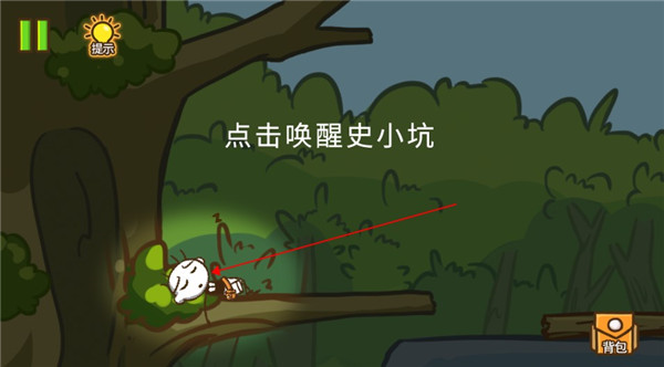 史小坑大侦探免广告版v1.0.01 安卓版