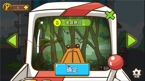 史小坑大侦探免广告版v1.0.01 安卓版