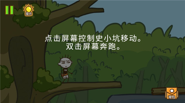 史小坑大侦探免广告版v1.0.01 安卓版