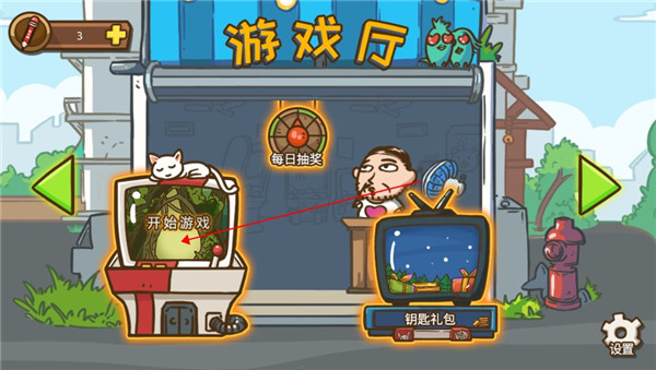 史小坑大侦探免广告版v1.0.01 安卓版