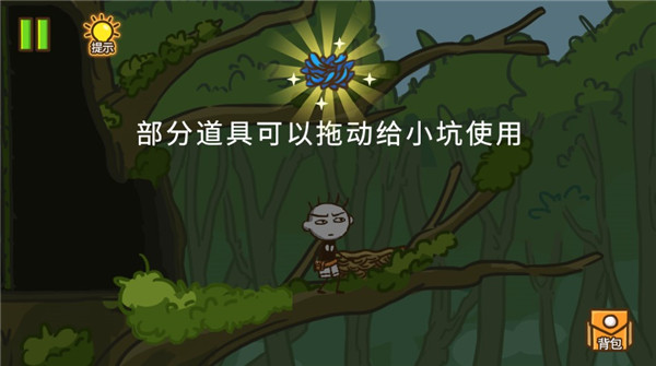 史小坑大侦探免广告版v1.0.01 安卓版