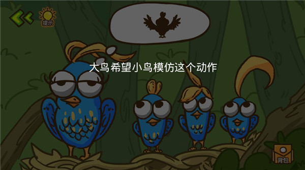 史小坑大侦探免广告版v1.0.01 安卓版