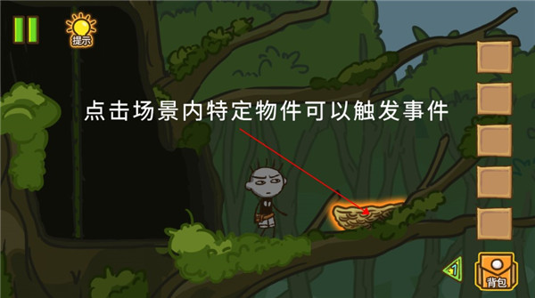 史小坑大侦探免广告版v1.0.01 安卓版