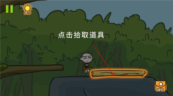 史小坑大侦探免广告版v1.0.01 安卓版