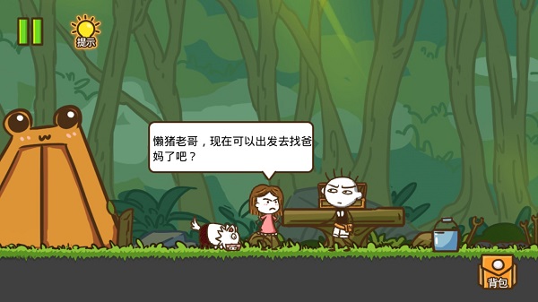 史小坑大侦探免广告版v1.0.01 安卓版