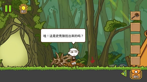 史小坑大侦探免广告版v1.0.01 安卓版
