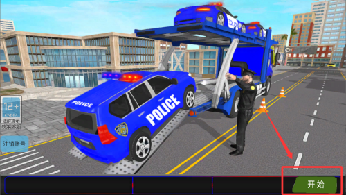 车车驾驶模拟器 v1.1.2最新版