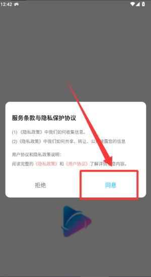 泥视频 v1.3手机版