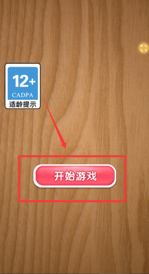 极限拼图挑战 v1.0.0安卓版