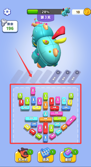 魔法螺丝钉 v1.00手机版