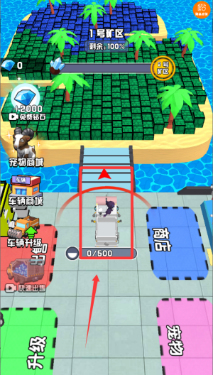 挖矿我最行 v1.0.0手机版