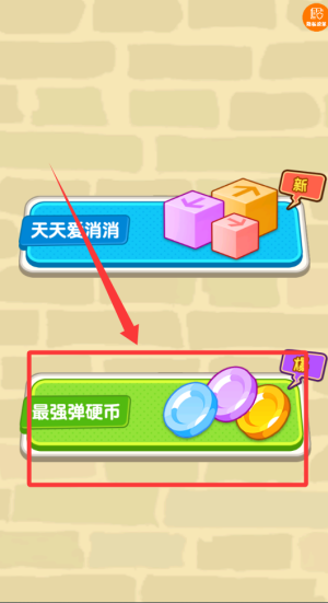 我脑子不够 v1.0.0最新版