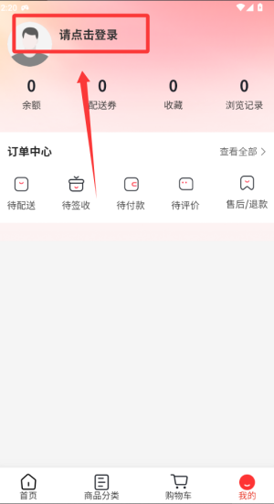 衣勾选 v2.5.7安卓版
