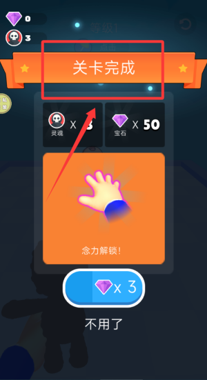 别被抓住了 v187.1.1免费版