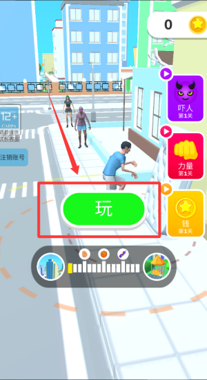 黑人的微笑 v1.1.1最新版