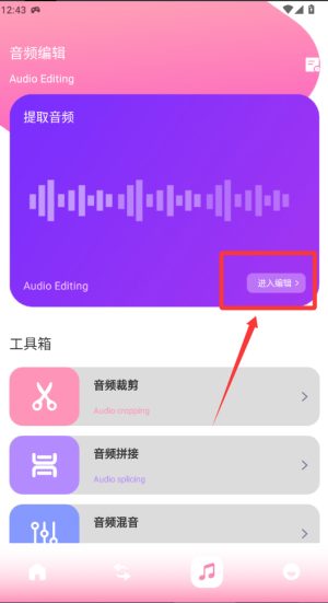 泥视频 v1.3手机版