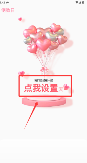 匿名树洞 v1.0.0最新版