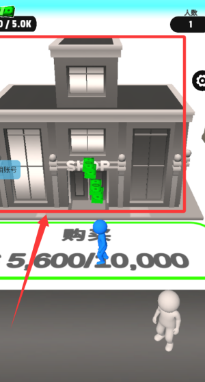 疯狂买买买 v1.1.3中文版