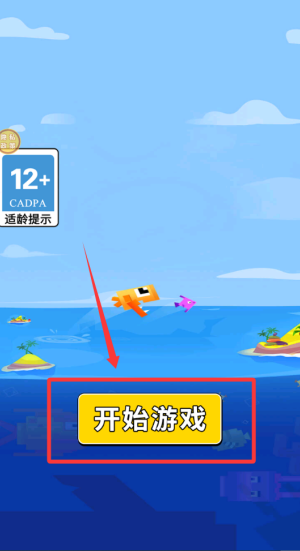 快到肚里来 v1.0.0最新版