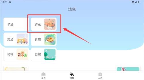 画梦笺 v1.0.1安卓版