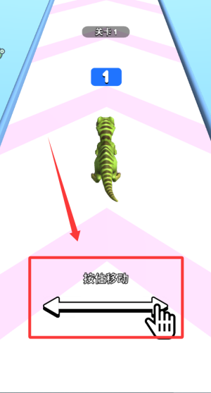 一起来冲锋 v1.0.2手机版