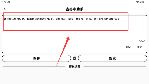 燃粉 v2.0.0手机版