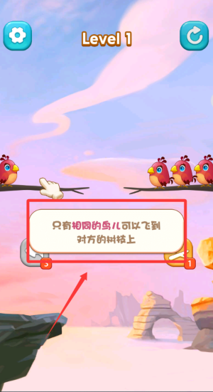 动物大消除 v1.0.0手机版