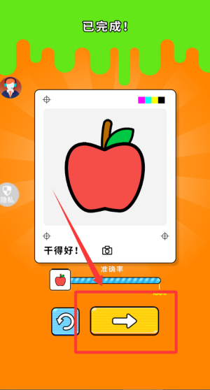 学姐一起玩 v2.0.2最新版