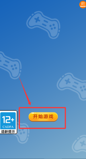 我有一块地 v1.0.0免费版