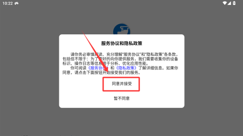 数据农场 v3.5.0最新版
