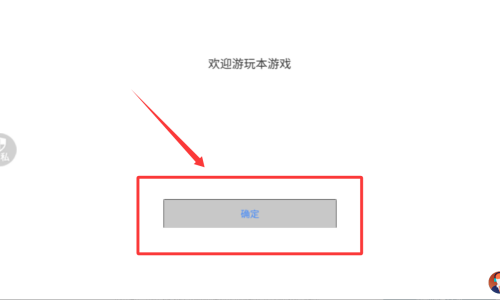 合成与战斗 v2.0.2免费版