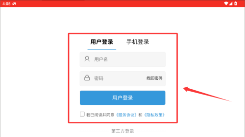 清库网 v1.9.8安卓版
