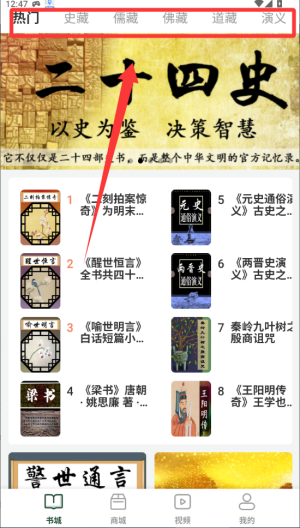 九斗六 v1.0.5免费版