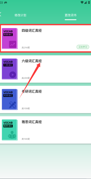 爱点学 v1.0.1最新版
