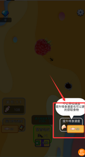 虫虫大乱斗 v1.0.1安卓最新版