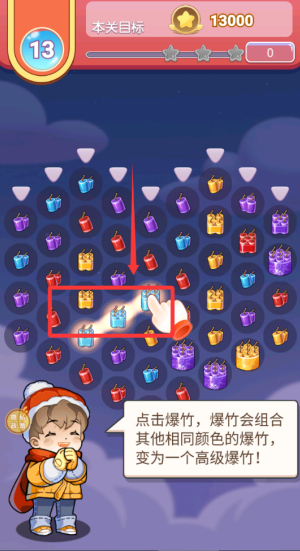快来炸炸炸 v1.0.0安卓版