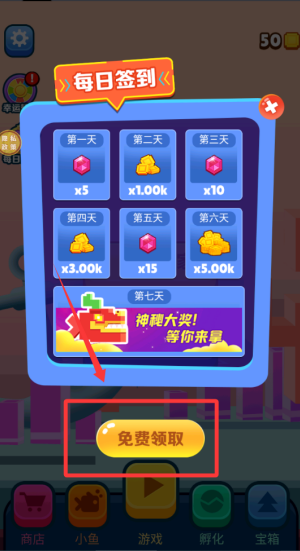 快到肚里来 v1.0.0最新版