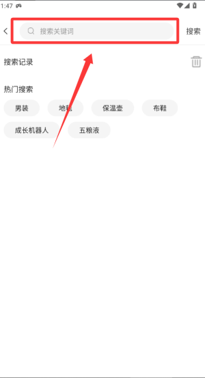 联友乐购 v2.6.6最新版