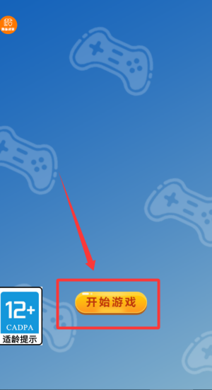 堆雪球贼溜 v1.0.0手机版