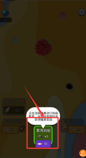 虫虫大乱斗 v1.0.1安卓最新版