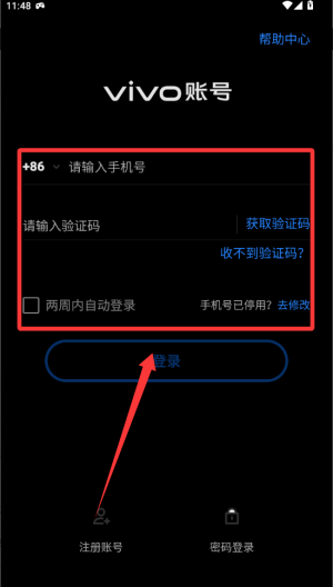 召唤神龙 v1.1.6最新版