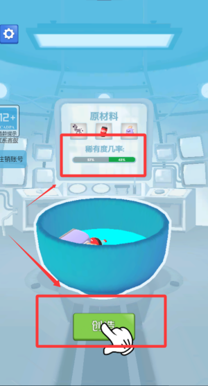 创造最强战士 v1.1.1手机版