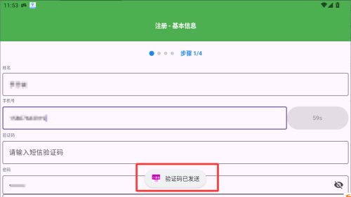 小黑板司机 v1.0.1最新版