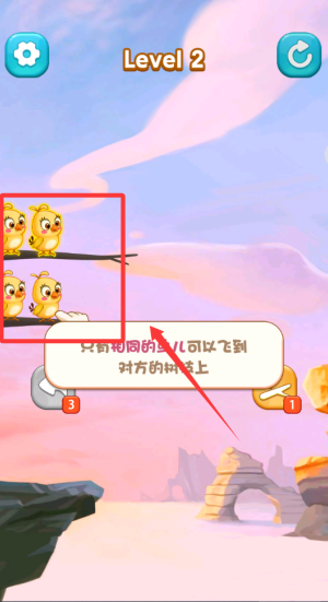 动物大消除 v1.0.0手机版