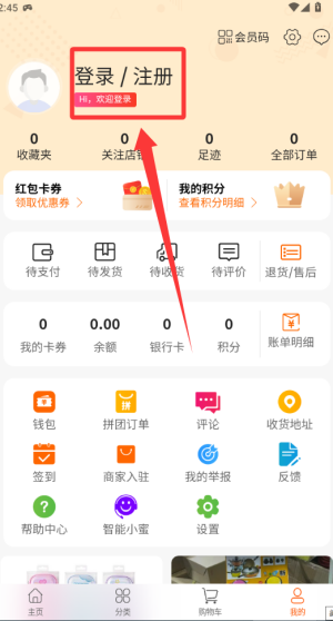 宁和宁 v1.1.0安卓版