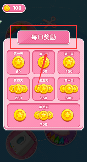 画画大挑战 v1.0.1手机版