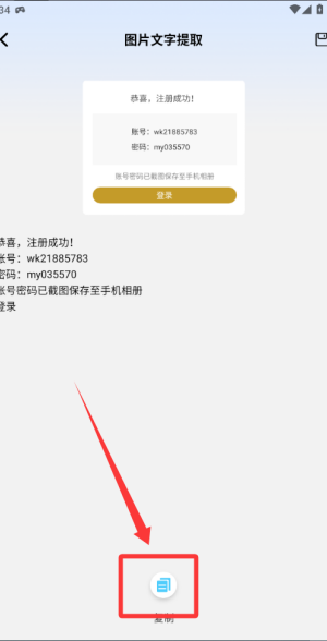 36乐园 v1.3最新版
