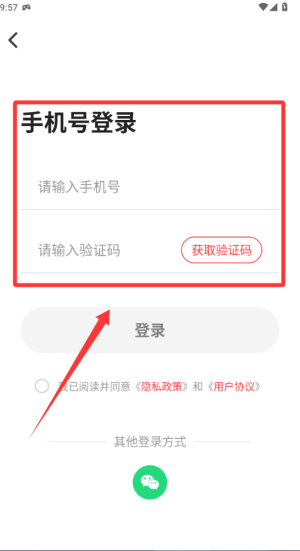 美众闪购 v1.0.1手机版