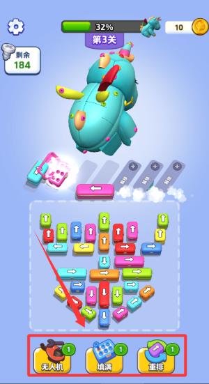 魔法螺丝钉 v1.00手机版