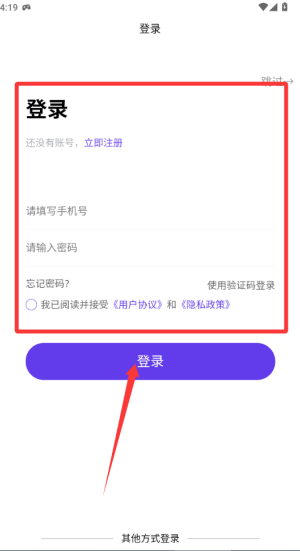 幸惠生活 v2.1.3手机版